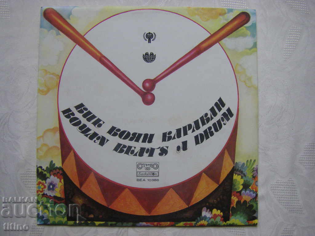 VEA 10388 - Beats Boyan drum VEA 10388 - Beats Boyan drum