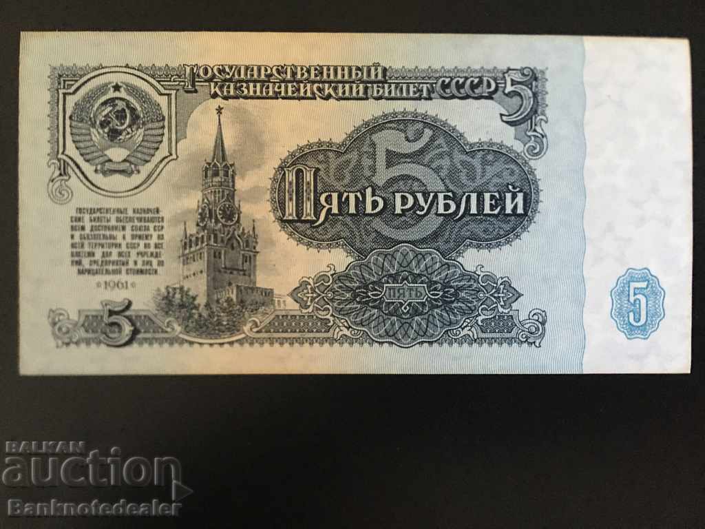 Russia 5 Rubles 1961 Pick 222 Ref 1205 with price 7.00 BGN | € 3.58 Russia 5 Rubles 1961 Pick 222 Ref 1205 with price 7.00 BGN | € 3.58