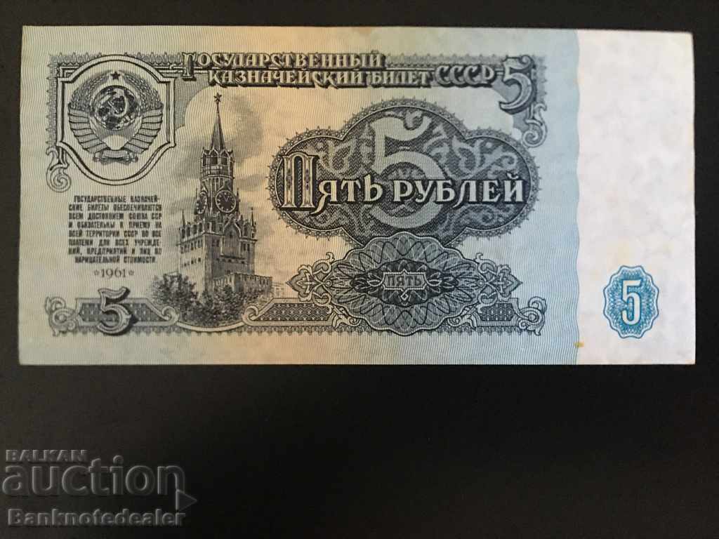 Russia 5 Rubles 1961 Pick 222 Ref 2209 with price 7.00 BGN | € 3.58 Russia 5 Rubles 1961 Pick 222 Ref 2209 with price 7.00 BGN | € 3.58