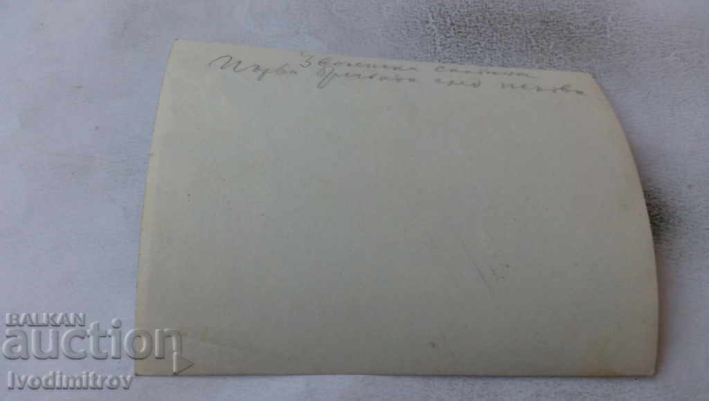 Φωτογραφία Χωρικοί στο λιβάδι με τιμή 1.65 BGN | € 0.84 Φωτογραφία Χωρικοί στο λιβάδι με τιμή 1.65 BGN | € 0.84