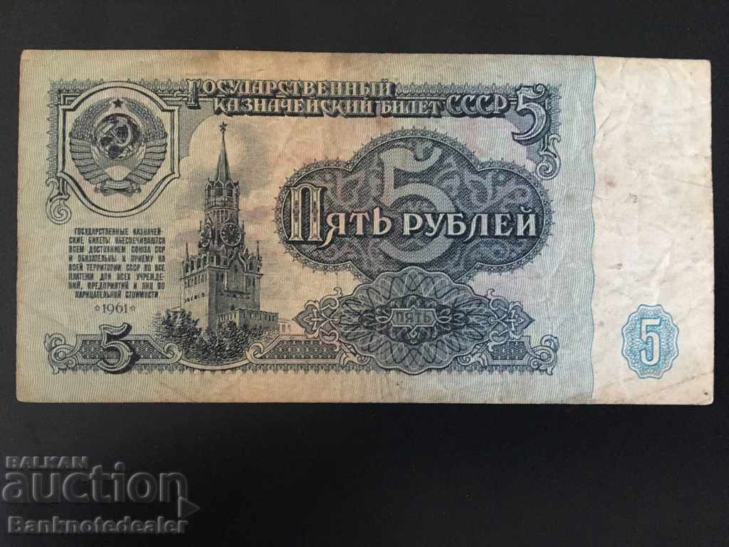 Russia 5 Rubles 1961 Pick 222 Ref 4702 with price 2.00 BGN | € 1.02 Russia 5 Rubles 1961 Pick 222 Ref 4702 with price 2.00 BGN | € 1.02