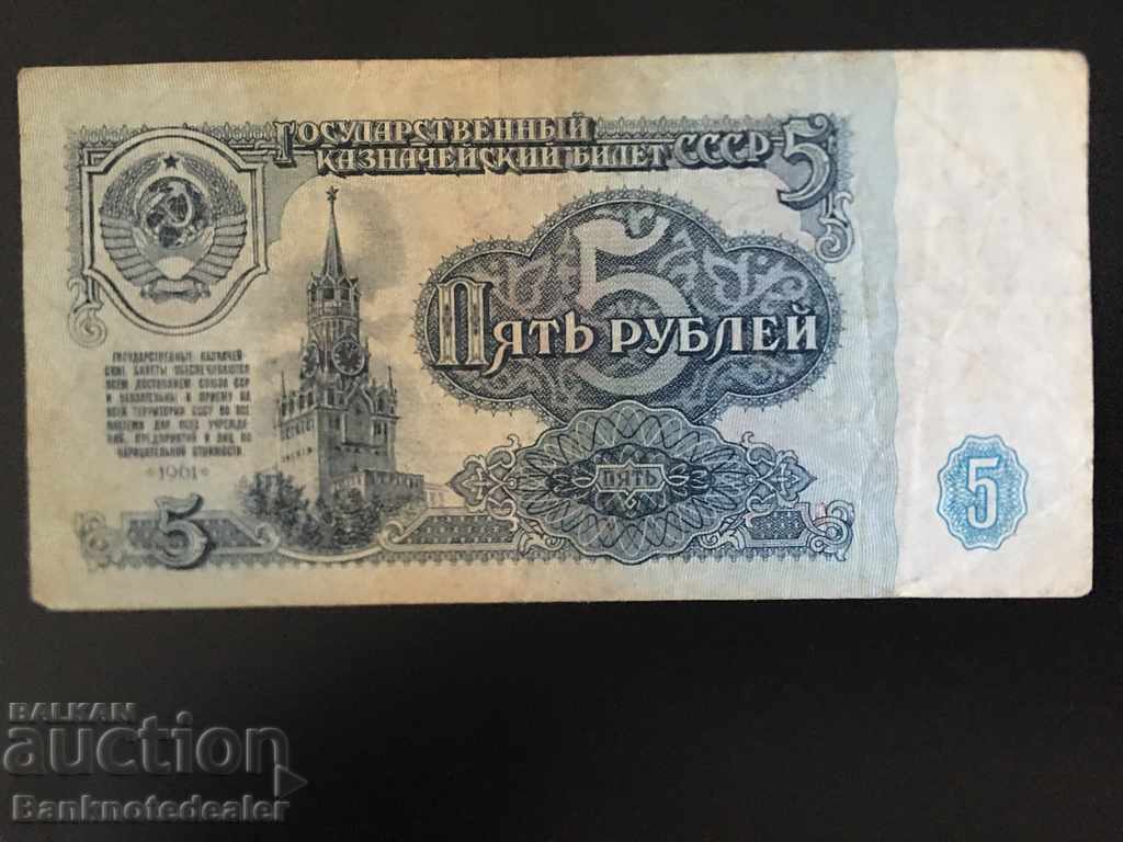 Russia 5 Rubles 1961 Pick 222 Ref 6569 with price 2.00 BGN | € 1.02 Russia 5 Rubles 1961 Pick 222 Ref 6569 with price 2.00 BGN | € 1.02