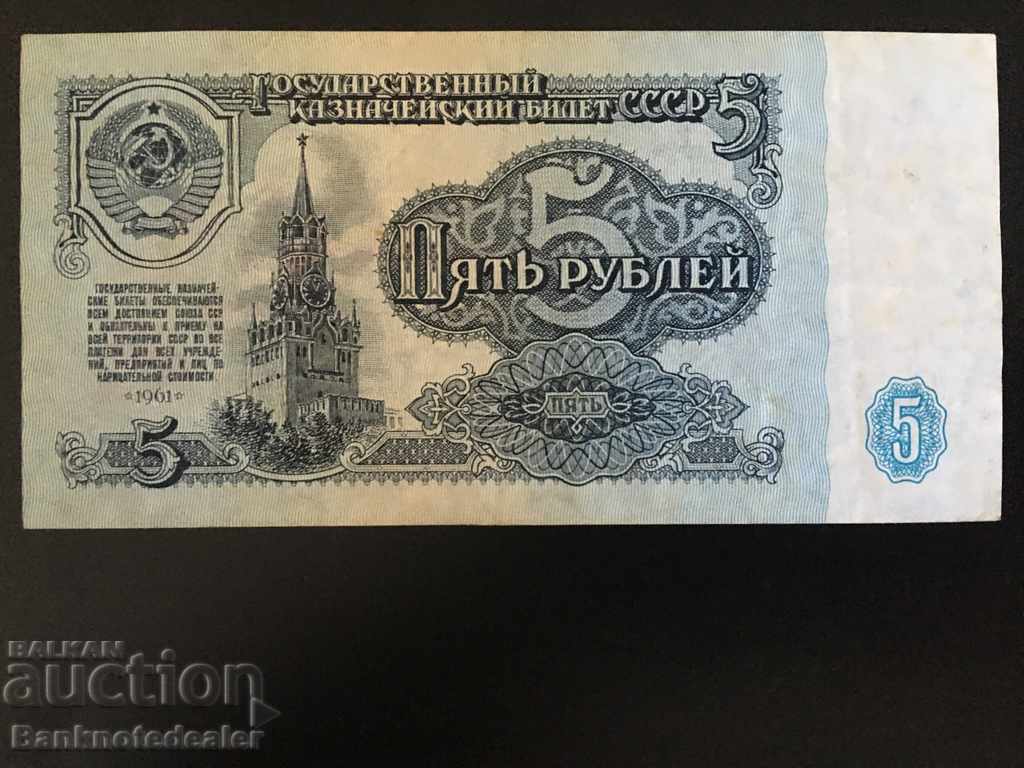 Russia 5 Rubles 1961 Pick 222 Ref 8056 with price 7.00 BGN | € 3.58 Russia 5 Rubles 1961 Pick 222 Ref 8056 with price 7.00 BGN | € 3.58
