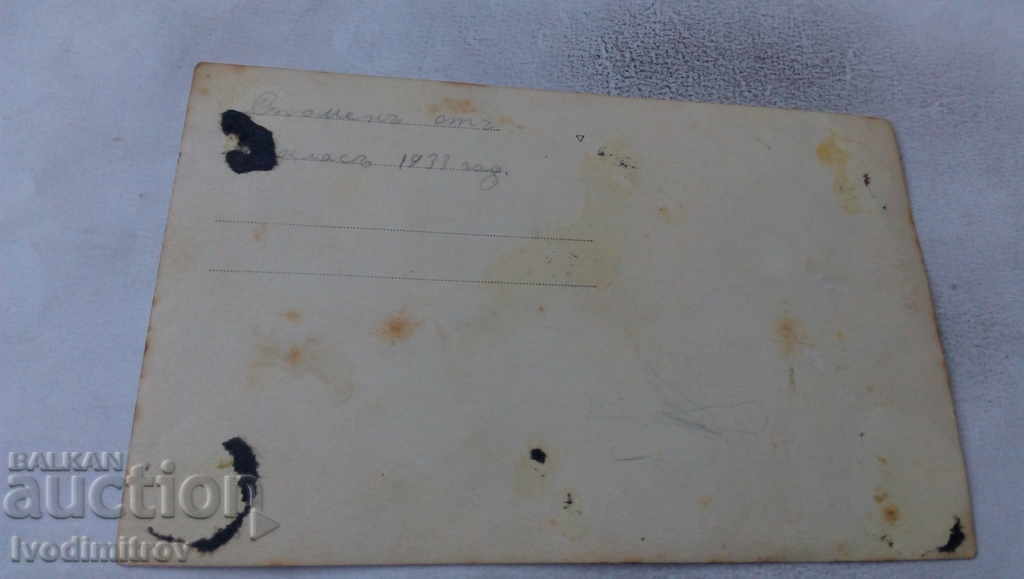 Photo Students with their teachers 1932 with price 2.65 BGN | € 1.35 Photo Students with their teachers 1932 with price 2.65 BGN | € 1.35