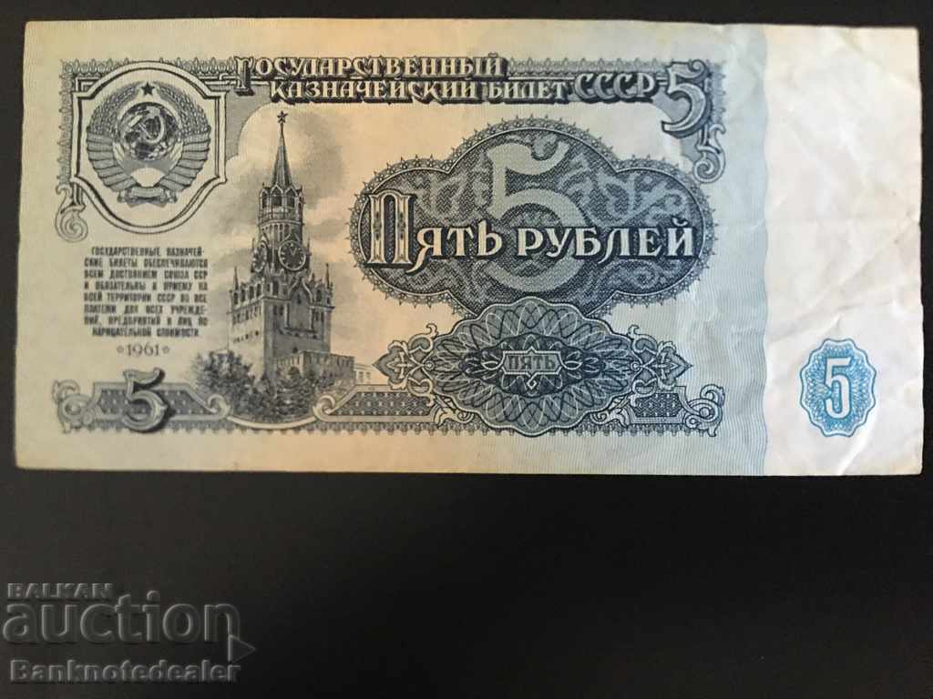 Russia 5 Rubles 1961 Pick 222 Ref 8529 with price 2.00 BGN | € 1.02 Russia 5 Rubles 1961 Pick 222 Ref 8529 with price 2.00 BGN | € 1.02