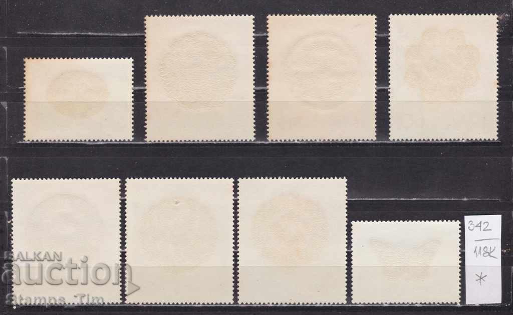 118K342 / Hungary 1964 art "Halas lace" pepper (* / **) with price 2.30 BGN | € 1.18