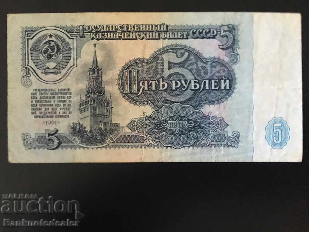 Russia 5 Rubles 1961 Pick 222 Ref 0305 with price 2.00 BGN | € 1.02 Russia 5 Rubles 1961 Pick 222 Ref 0305 with price 2.00 BGN | € 1.02