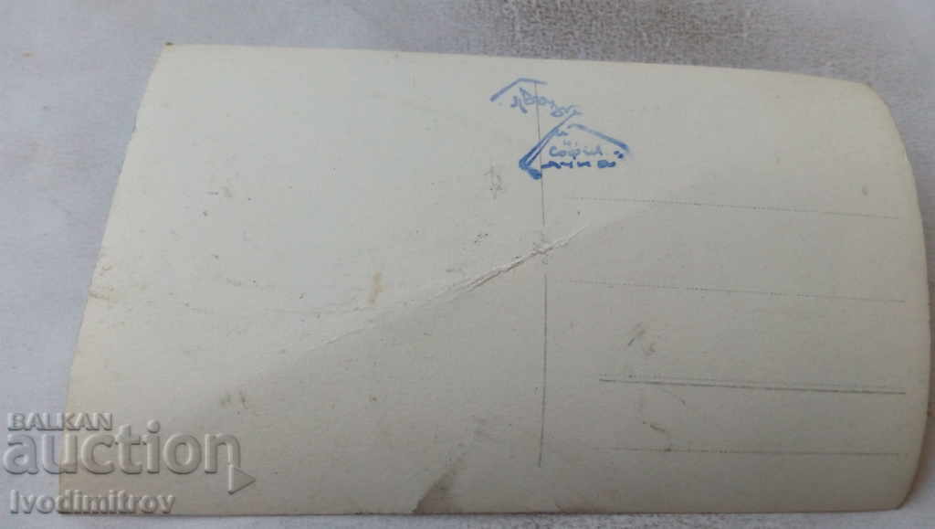 Photo Newlyweds with price 1.65 BGN | € 0.84 Photo Newlyweds with price 1.65 BGN | € 0.84