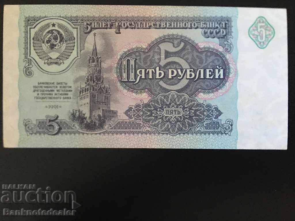 Russia 5 Rubles 1991 Pick 239 Ref 5381 with price 7.00 BGN | € 3.58 Russia 5 Rubles 1991 Pick 239 Ref 5381 with price 7.00 BGN | € 3.58
