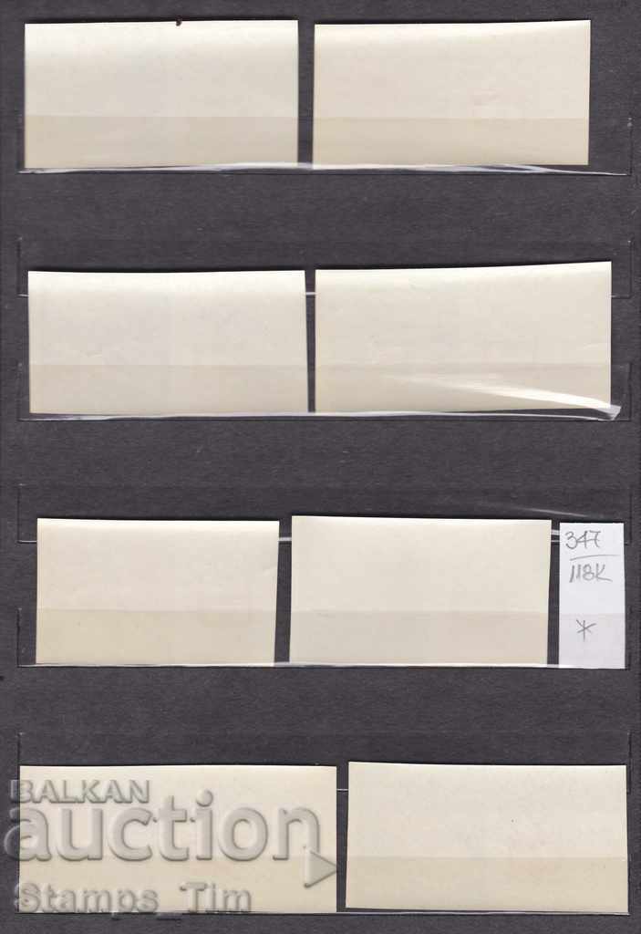 118K347 / Hungary 1963 Winter Olympics - Innsbruck (* / **) with price 5.00 BGN | € 2.56 118K347 / Hungary 1963 Winter Olympics - Innsbruck (* / **) with price 5.00 BGN | € 2.56