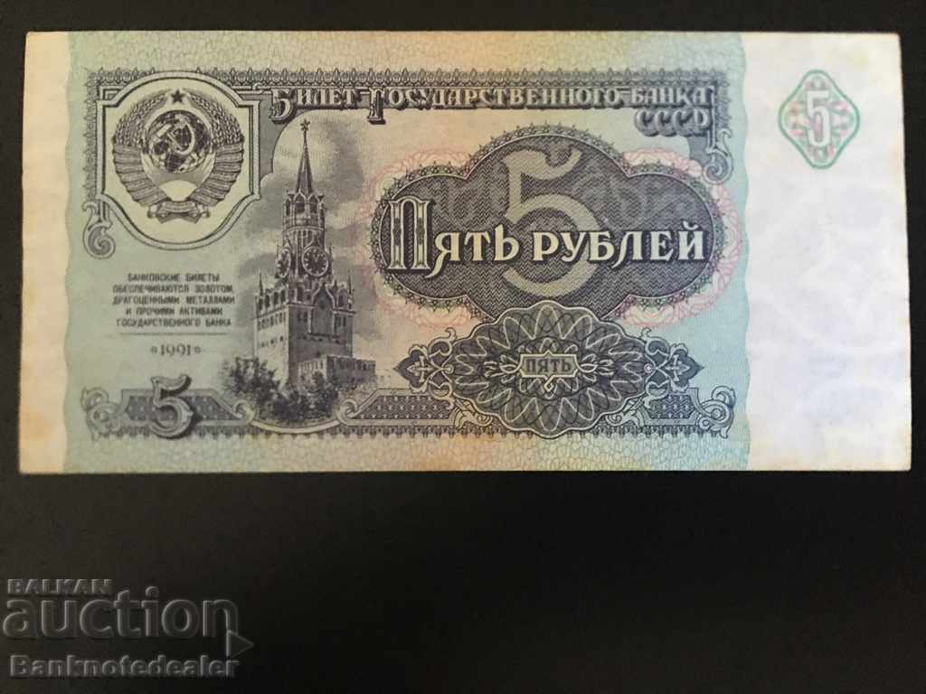 Russia 5 Rubles 1991 Pick 239 Ref 7944 with price 4.00 BGN | € 2.05 Russia 5 Rubles 1991 Pick 239 Ref 7944 with price 4.00 BGN | € 2.05