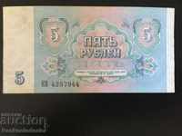 Russia 5 Rubles 1991 Pick 239 Ref 7944