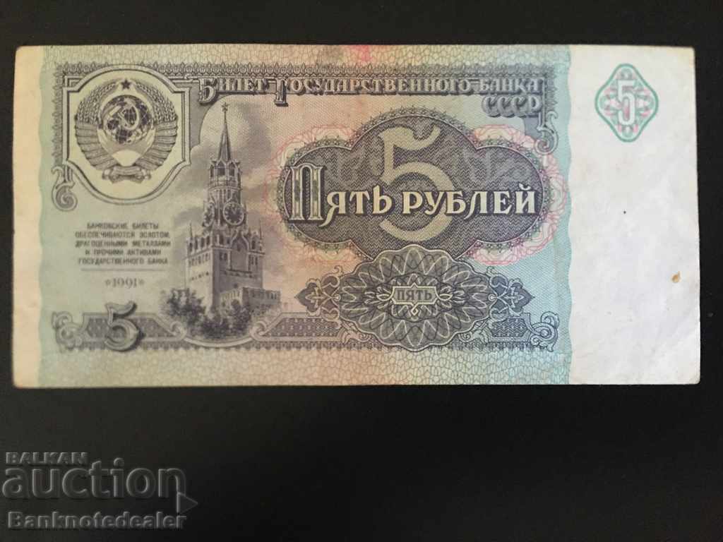 Russia 5 Rubles 1991 Pick 239 Ref 9642 with price 4.00 BGN | € 2.05 Russia 5 Rubles 1991 Pick 239 Ref 9642 with price 4.00 BGN | € 2.05