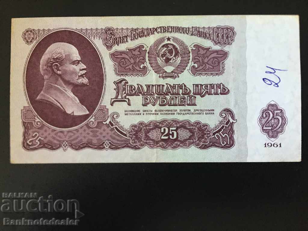 Russia 25 Rubles 1961 Pick 234 Ref 7761 with price 2.50 BGN | € 1.28 Russia 25 Rubles 1961 Pick 234 Ref 7761 with price 2.50 BGN | € 1.28