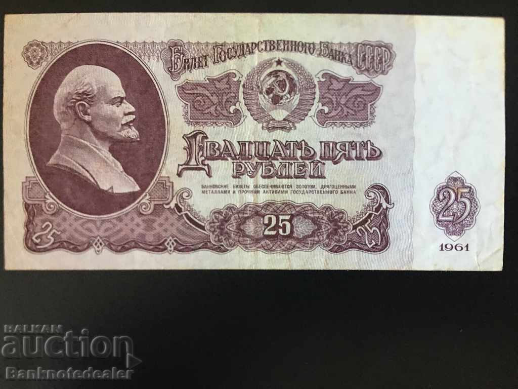 Russia 25 Rubles 1961 Pick 234 Ref 6655 with price 2.50 BGN | € 1.28 Russia 25 Rubles 1961 Pick 234 Ref 6655 with price 2.50 BGN | € 1.28