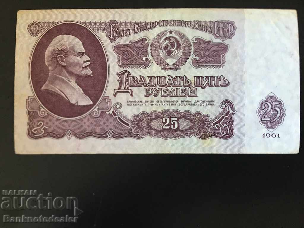 Russia 25 Rubles 1961 Pick 234 Ref 6375 with price 4.50 BGN | € 2.30 Russia 25 Rubles 1961 Pick 234 Ref 6375 with price 4.50 BGN | € 2.30