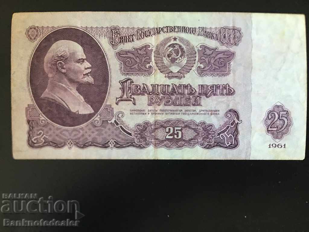 Russia 25 Rubles 1961 Pick 234 Ref 9154 with price 4.50 BGN | € 2.30 Russia 25 Rubles 1961 Pick 234 Ref 9154 with price 4.50 BGN | € 2.30