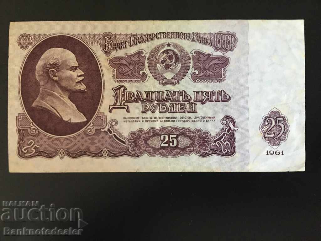 Russia 25 Rubles 1961 Pick 234 Ref 0267 with price 7.00 BGN | € 3.58 Russia 25 Rubles 1961 Pick 234 Ref 0267 with price 7.00 BGN | € 3.58