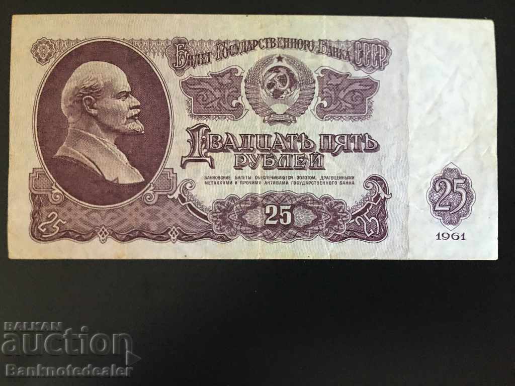 Russia 25 Rubles 1961 Pick 234 Ref 4100 with price 4.00 BGN | € 2.05 Russia 25 Rubles 1961 Pick 234 Ref 4100 with price 4.00 BGN | € 2.05