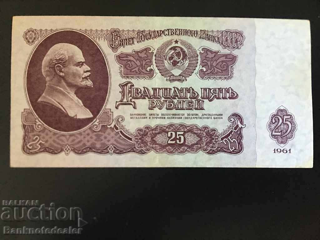 Russia 25 Rubles 1961 Pick 234 Ref 5311 with price 6.00 BGN | € 3.07 Russia 25 Rubles 1961 Pick 234 Ref 5311 with price 6.00 BGN | € 3.07