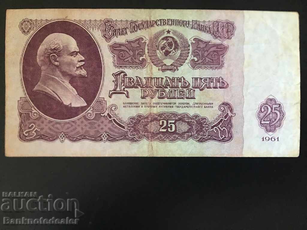 Russia 25 Rubles 1961 Pick 234 Ref 4804 with price 4.00 BGN | € 2.05 Russia 25 Rubles 1961 Pick 234 Ref 4804 with price 4.00 BGN | € 2.05