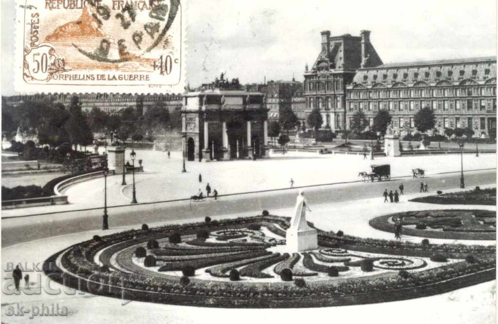 Стара картичка - Нова фотография - Париж, Площад