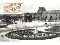 Old postcard - New photo - Paris, Place