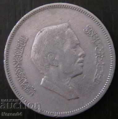 50 fils 1978, Jordan with price 1.99 BGN | € 1.02 50 fils 1978, Jordan with price 1.99 BGN | € 1.02