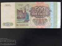 Russia 500 Rubles 1993 Pick 256 Ref 0482