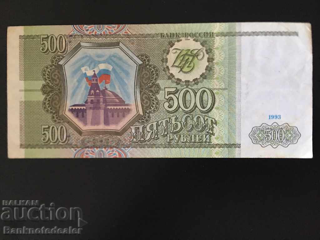 Russia 500 Rubles 1993 Pick 256 Ref 0700 with price 4.00 BGN | € 2.05