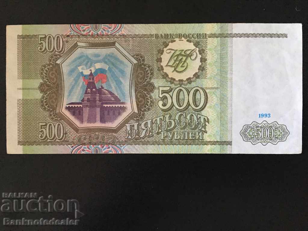 Russia 500 Rubles 1993 Pick 256 Ref 3750 with price 4.00 BGN | € 2.05 Russia 500 Rubles 1993 Pick 256 Ref 3750 with price 4.00 BGN | € 2.05