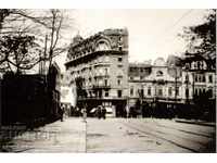 Cartelă veche - Foto nouă - Sofia, Hotel Union Palace
