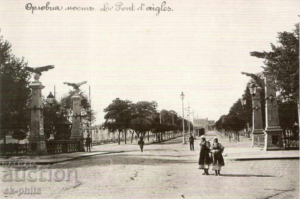 Carte poștală veche - Fotografie nouă - Sofia, Podul Vulturului