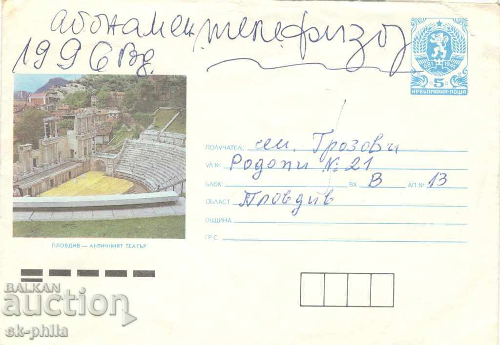 Envelope - Plovdiv, the Ancient Theater
