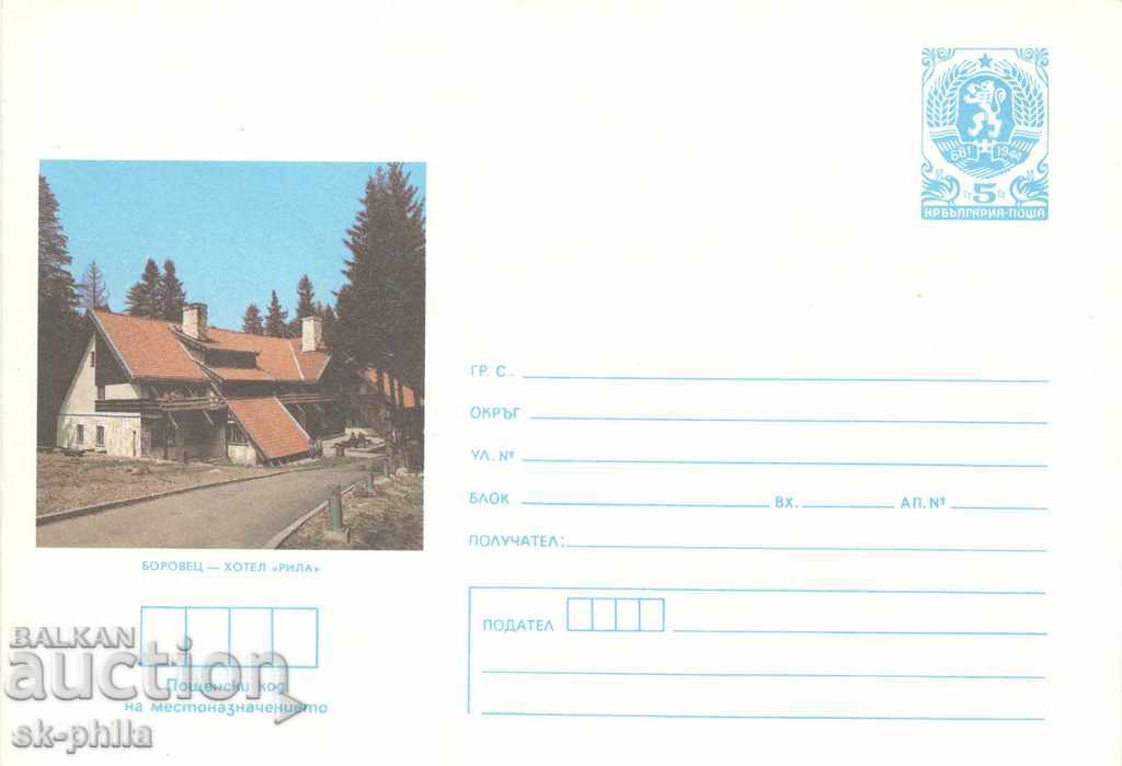 Post envelope - Borovets, hotel "Rila"