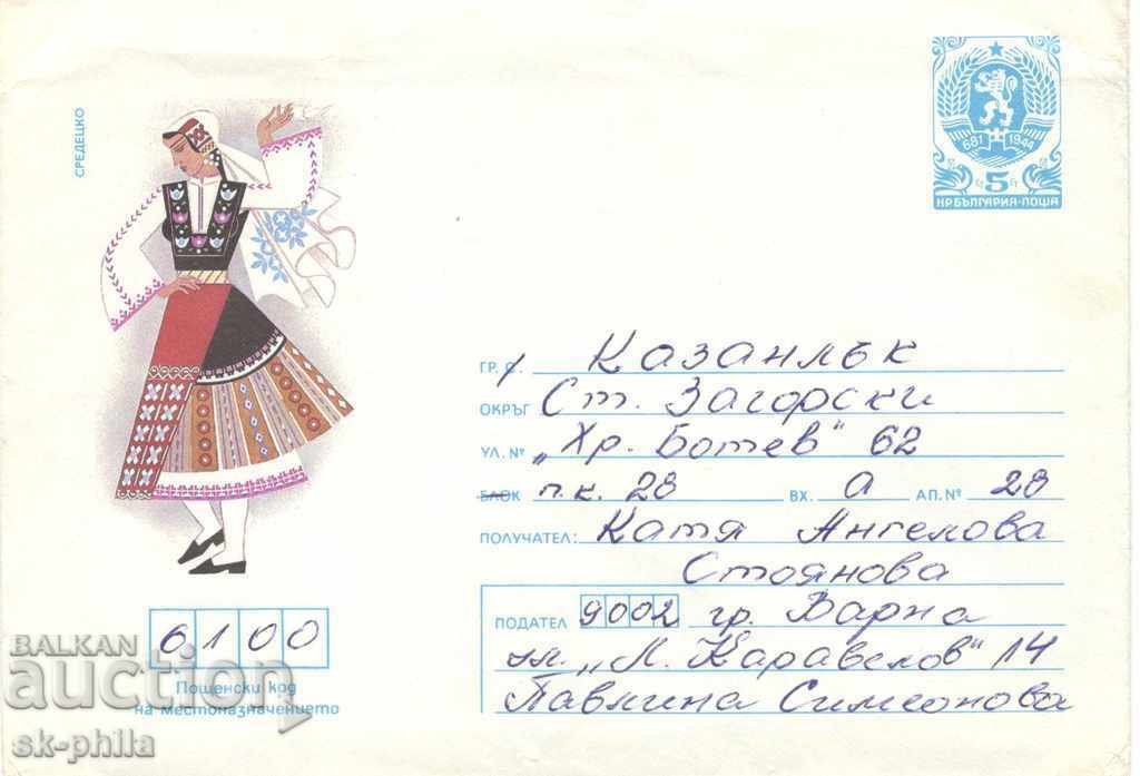 Пощенски плик - Носия от Средецко
