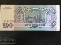 Rusia 100 de ruble 1993 Pick 254 Ref 6169