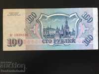 Rusia 100 de ruble 1993 Pick 254 Ref 9236