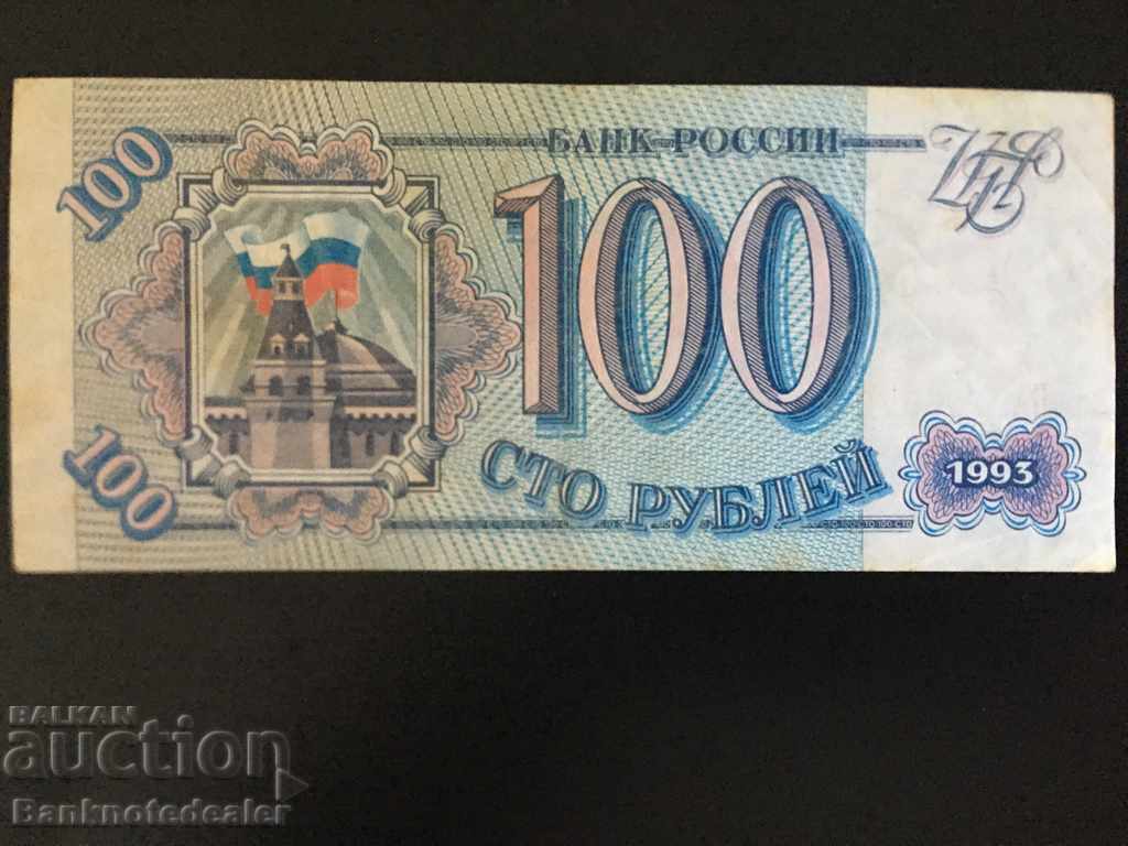 Russia 100 Rubles 1993 Pick 254 Ref 6707 with price 3.00 BGN | € 1.53 Russia 100 Rubles 1993 Pick 254 Ref 6707 with price 3.00 BGN | € 1.53