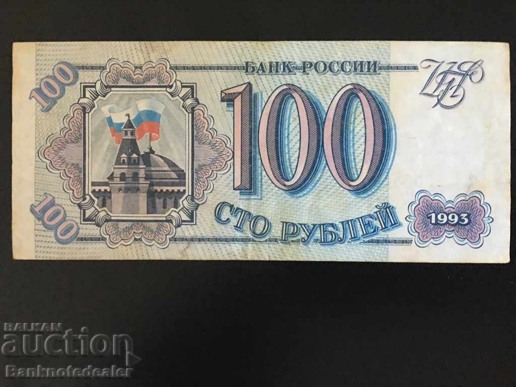 Russia 100 Rubles 1993 Pick 254 Ref 8369 with price 3.00 BGN | € 1.53 Russia 100 Rubles 1993 Pick 254 Ref 8369 with price 3.00 BGN | € 1.53