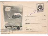 Ταχυδρομείο φάκελος με πινακίδα τ. 16 στ. 1960 Σφραγίδα Αλεξιπτωτιστών! 954