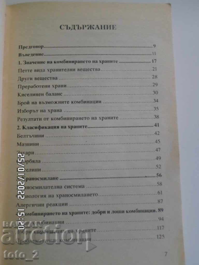 BASIC PRINCIPLES OF SEPARATE NUTRITION - YANG DRIES, INGE DRIES - 6 BASIC PRINCIPLES OF SEPARATE NUTRITION - YANG DRIES, INGE DRIES - 6