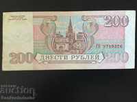 Rusia 200 de ruble 1993 Pick 255 Ref 9326