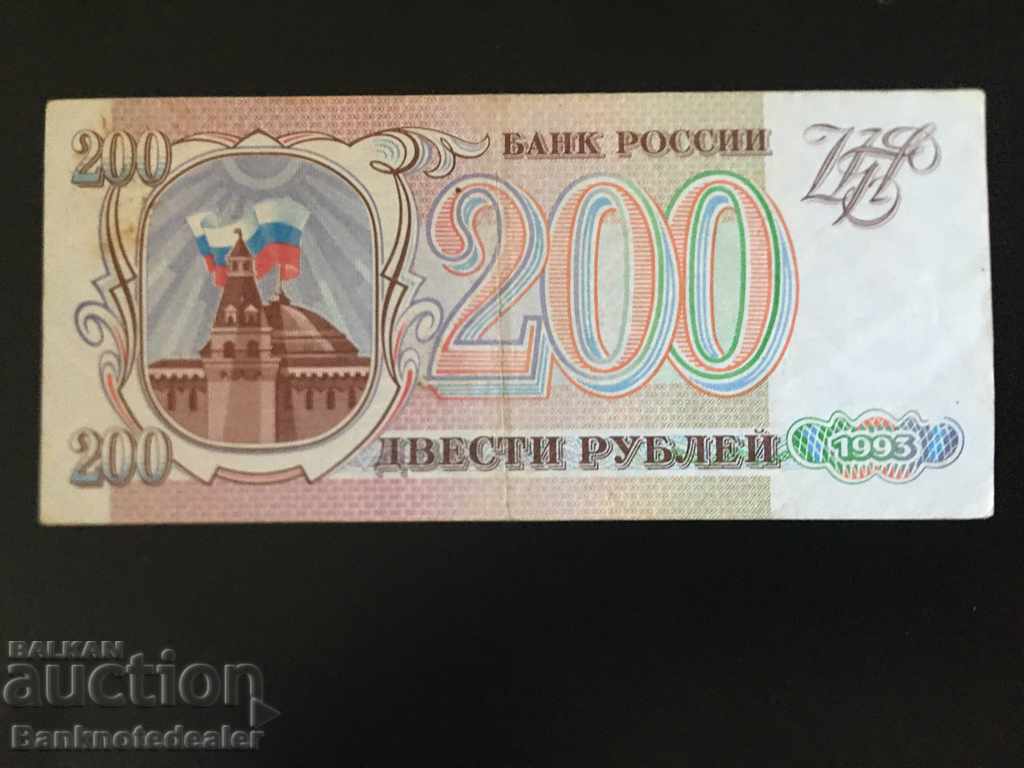 Russia 200 Rubles 1993 Pick 255 Ref 7002 with price 4.00 BGN | € 2.05 Russia 200 Rubles 1993 Pick 255 Ref 7002 with price 4.00 BGN | € 2.05