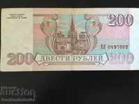 Ρωσία 200 ρούβλια 1993 Pick 255 Ref 7002