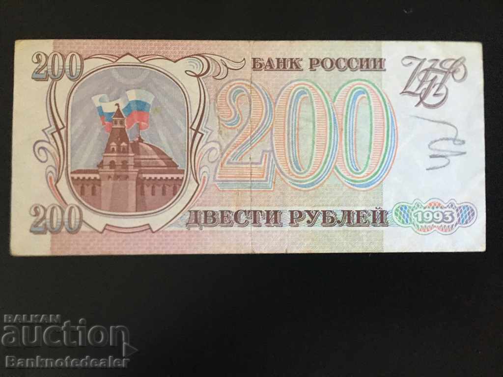 Russia 200 Rubles 1993 Pick 255 Ref 6852 with price 3.00 BGN | € 1.53