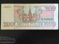 Ρωσία 200 ρούβλια 1993 Pick 255 Ref 6852