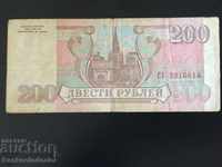 Ρωσία 200 ρούβλια 1993 Pick 255 Ref 6616