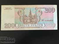 Rusia 200 de ruble 1993 Pick 255 Ref 4803
