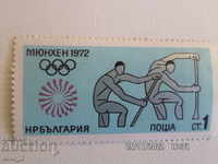 Пощенска  марка-НРБ